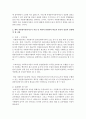 자원봉사관리자의 자질과 단계별 역할을 설명하고 예비 자원봉사관리자로서 자질 및 역할과 관련하여 학습자 본인의 강점과 보완해야 할 사항에 대해 서술하시오 자원봉사관리활동의 필요성 4페이지