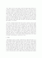 자원봉사관리자의 자질과 단계별 역할을 설명하고 예비 자원봉사관리자로서 자질 및 역할과 관련하여 학습자 본인의 강점과 보완해야 할 사항에 대해 서술하시오 자원봉사관리활동의 필요성 5페이지