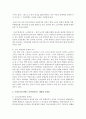 [사회복지] 우리나라의 현행 노인사회서비스 체계를 기술하고 문제점 및 개선방안을 작성하시오 4페이지