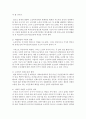 [사회복지] 우리나라의 현행 노인사회서비스 체계를 기술하고 문제점 및 개선방안을 작성하시오 6페이지