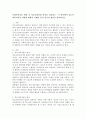 사회복지실천 현장 중 의료사회사업 분야를 정리하고 이 분야에서 의료사회복지사의 역할에 대하여 사례를 들어 자신의 생각을 정리하시오 2페이지