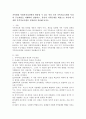 가족대상 사회복지실천에서 활용될 수 있는 여러 가지 가족치료모델의 특징과 주요개념을 이해하여 설명하고 본인의 가족문제를 대상으로 하기에 적절한 가족치료모델을 선정하여 적용해 보시오 2페이지
