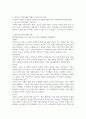 가족대상 사회복지실천에서 활용될 수 있는 여러 가지 가족치료모델의 특징과 주요개념을 이해하여 설명하고 본인의 가족문제를 대상으로 하기에 적절한 가족치료모델을 선정하여 적용해 보시오 4페이지