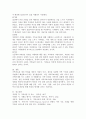 가족대상 사회복지실천에서 활용될 수 있는 여러 가지 가족치료모델의 특징과 주요개념을 이해하여 설명하고 본인의 가족문제를 대상으로 하기에 적절한 가족치료모델을 선정하여 적용해 보시오 5페이지