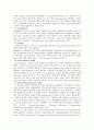 농약학) 살충제, 살균제, 제초제에 대하여  
 10페이지