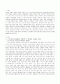 주요국 2개국의 장애개념과 장애범주를 설명하고 한국의 장애개념 및 장애범주와의 공통점과 차이점을 기술하고 또한 이를 기반으로 하여 한국의 장애개념 및 장애범주 규정의 한계와 개선점을 개인의 견해를 담아 작성하시오 2페이지