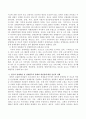 주요국 2개국의 장애개념과 장애범주를 설명하고 한국의 장애개념 및 장애범주와의 공통점과 차이점을 기술하고 또한 이를 기반으로 하여 한국의 장애개념 및 장애범주 규정의 한계와 개선점을 개인의 견해를 담아 작성하시오 3페이지