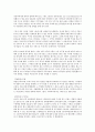 사회복지법제의 역사에서 영국이 차지하는 위치가 상당히 중요한 측면에서 볼 때 발전해 온 과정에 대해서 작성하시오 2페이지