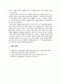 [상담심리학] 정신분석 상담이론의 freud와 erikson의 성격이론의 차이점과 교육적 시사점을 설명하시오 8페이지