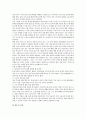 우리나라 여성빈곤 가구의 증가 이유와 이에 대한 해결방안에 대해 서술하시오 3페이지