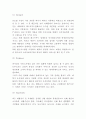 버거킹 기업 경영전략과 SWOT분석 및 미래전략수립 5페이지