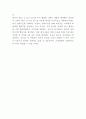 버거킹 기업 경영전략과 SWOT분석 및 미래전략수립 7페이지