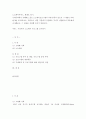 우리나라 노노케어 프로그램 조사하기 2페이지