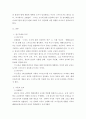 스마트도시에 관한 인간학적 연구의 분석) 미디어를 포함한 기술의 변화와 사회와의 관계를 다룬 논문 1편(국내 or 국제최근 3년 내)을 찾아서 요약하기 3페이지