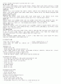 인지치료에 대하여 5페이지