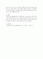 가족의 기능 이론에 대하여 정리를 하고 본인에게 현재 가족이 가지는 의미와 앞으로 원하는 가족에 대하여 구체적으로 서술하세요 4페이지