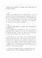 사회복지사가 자신을 이해 할 수 있는 방법을 숙지하고 본인에 대하여 자세히 탐색하여 기술하시오 2페이지
