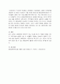 평생교육의 필요성을 학자들이 제시한 것들을 참고해서 설명하고 자신의 의견을 제시하시오 4페이지