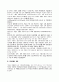 기업집중의 개념과 목적 형태에 대해서 논하시오 3페이지
