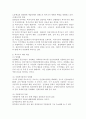 복지국가의 위기와 재편(1970년대 이후)에 대해 논하시오 4페이지
