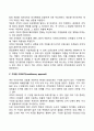 조직유효성 측정 4페이지