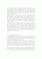 주요 교수요목의 개념과 특징을 간략하게 정리하십시오
 3페이지
