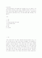 정부의 규제가 심해지면 시장경쟁의 취지가 사라질 것이고, 자율규제에 맡기면 요양시장이 혼란에 빠질 것이므로 이에 대한 대책에 대해서 2페이지