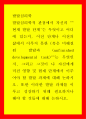 발달심리학적 관점에서 자신의 현재 발달 단계는 무엇이고 어디에 있는지 이전 단계나 이전의 삶에서 이루지 못한 (혹은 미해결된 발달과 (unfinished developmental task)는 무엇인지 1페이지