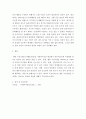 행동수정모델(인지행동모델)을 사회복지실천현장에서 클라이언트에 적용함에 있어서 장단점을 논하시오 4페이지