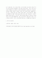 노인장기요양보험제도의 장 단점을 서술하고 개선방안을 제시하시오 5페이지