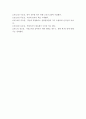 하루 일과 중 시도해보지 않았던 색다른 활동이나 창의적인 활동을 한 가지씩 적기 5페이지