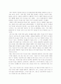 한국 할랄산업의 과거 현재 미래 4페이지