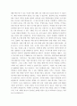 자신이 관심 있는 사회복지 기관을 선택하고, 기관의 홍보물을 제작해 보세요. 특히 홍보물을 보고 기관에 기부를 할 수 있도록 제작하시오.
 4페이지