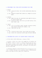 신용장 결제방식 핵심정리 3페이지
