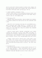 신용장 결제방식 핵심정리 11페이지