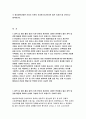 충남대학교병원 자소서 충남대학교병원 자기소개서 충남대학교병원 간호사 자소서 충남대병원간호사 자기소개서 충남대학교병원 자소서 충남대학교병원 자기소개서 충남대학교병원 간호사 자소서 충남대병원간호사 자기소개서 2페이지