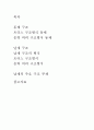동체구조에 대하여 5페이지