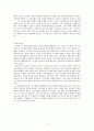 나훔과 하박국 구조분석에 대하여 4페이지
