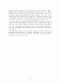 오경 육경 및 사경에 대해서
 4페이지