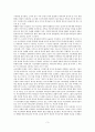 오경개론 창세기(빅터해밀턴) 서평 4페이지
