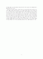 지혜서와 시편 개론(에스테스)전도서 서평 5페이지