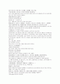 채동번의 중국역사소설 명사통속연의 34회 35회 36회 한문 및 한글번역 2페이지