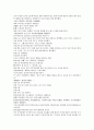 채동번의 중국역사소설 명사통속연의 34회 35회 36회 한문 및 한글번역 3페이지