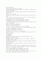 채동번의 중국역사소설 명사통속연의 34회 35회 36회 한문 및 한글번역 19페이지