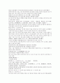 채동번의 중국역사소설 명사통속연의 34회 35회 36회 한문 및 한글번역 56페이지