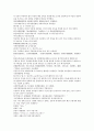 채동번의 중국역사소설 명사통속연의 34회 35회 36회 한문 및 한글번역 57페이지