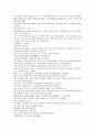 채동번의 중국 명나라역사소설 명사통속연의 37회 38회 39회 한문 및  한글번역 61페이지 33페이지