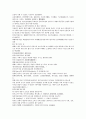 채동번의 중국 명나라역사소설 명사통속연의 37회 38회 39회 한문 및  한글번역 61페이지 55페이지