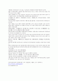 채동번의 중국 명나라역사소설 명사통속연의 37회 38회 39회 한문 및  한글번역 61페이지 61페이지