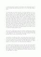 보디빌딩 훈련방법론에 대하여 19페이지